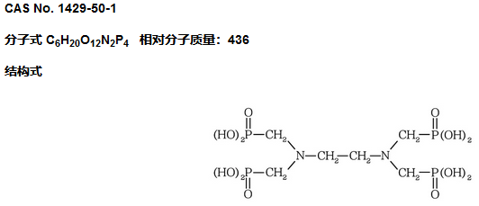 EDTMPA價格_ EDTMPA廠家 EDTMPA生產廠家